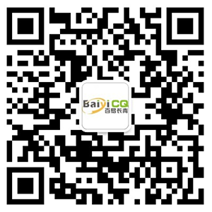 濟(jì)南百易環(huán)?？萍加邢薰竟娞?hào)