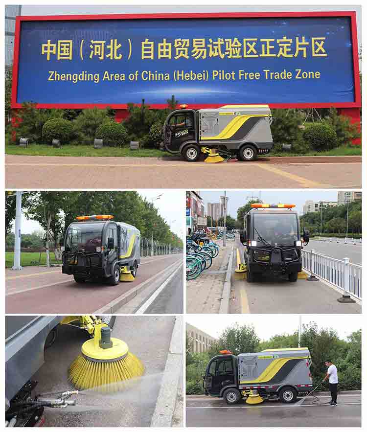 小型環(huán)衛(wèi)洗掃車(chē)