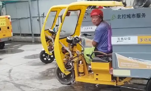 發(fā)往北控的多天電動(dòng)三輪高壓清洗車已經(jīng)投入使用