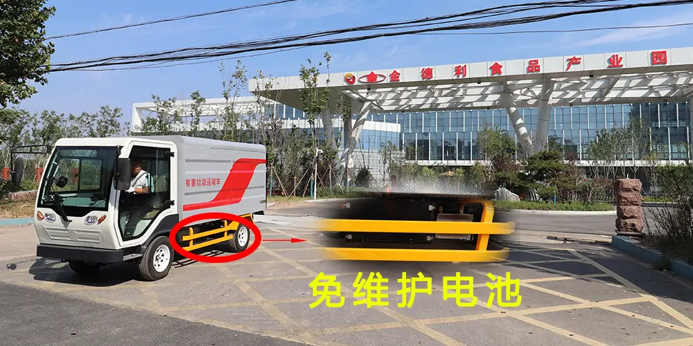 純電動分類垃圾清運車_垃圾分類車_純電動垃圾車_小區(qū)垃圾轉運車