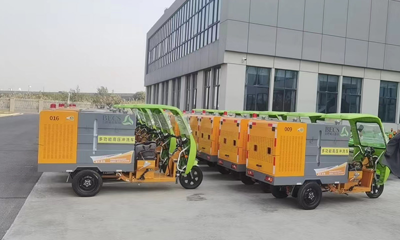 百易多功能高壓清洗車發(fā)貨！助力北控城市服務(wù)！