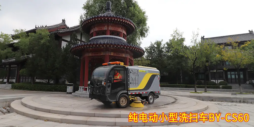 道路洗掃車，路面污漬清潔“專家”_電動(dòng)洗掃車_環(huán)衛(wèi)洗掃車_小型洗掃車