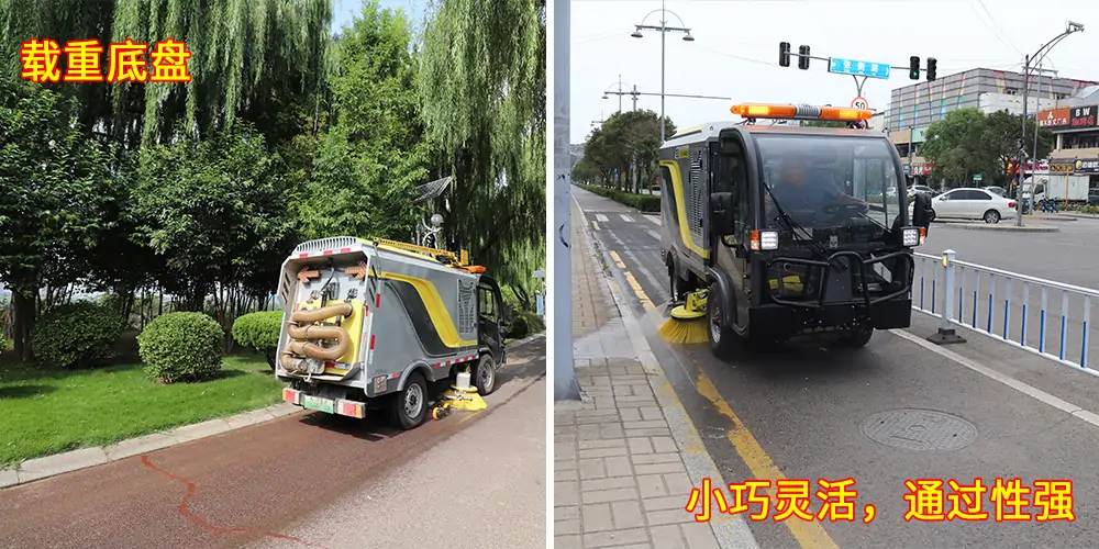 道路洗掃車，路面污漬清潔“專家”_電動(dòng)洗掃車_環(huán)衛(wèi)洗掃車_小型洗掃車