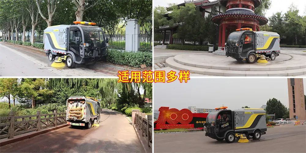 道路洗掃車，路面污漬清潔“專家”_電動(dòng)洗掃車_環(huán)衛(wèi)洗掃車_小型洗掃車