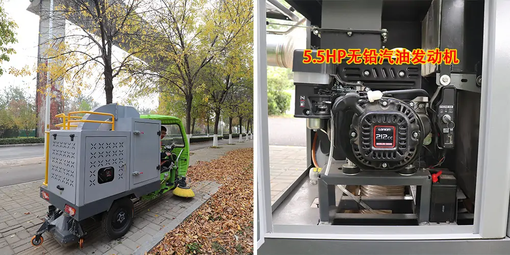 三輪車(chē)樹(shù)葉收集機(jī)_樹(shù)葉收集車(chē)_新型樹(shù)葉收集車(chē)_吸樹(shù)葉收集車(chē)_電動(dòng)三輪車(chē)樹(shù)葉收集器