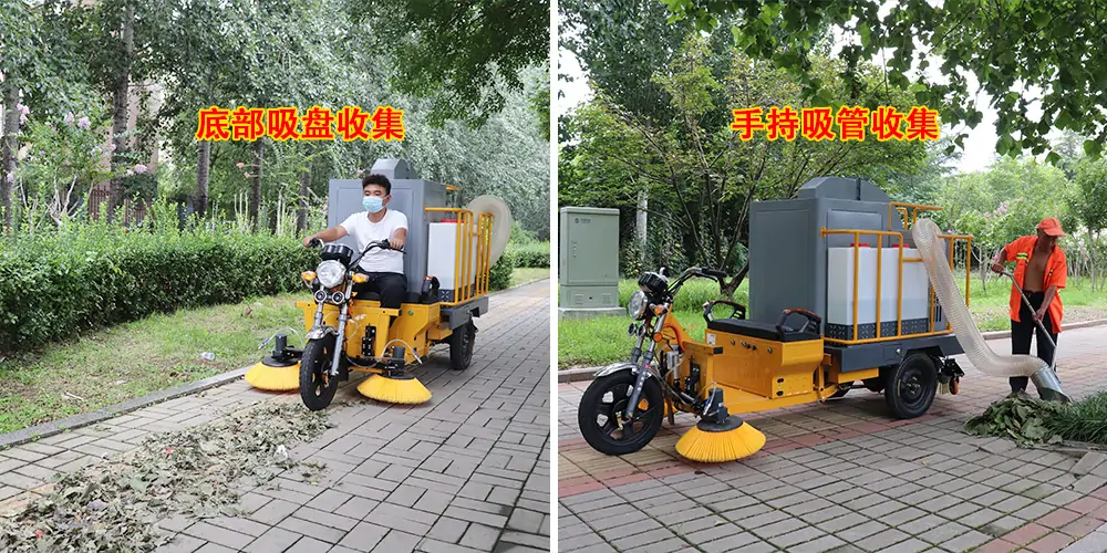 三輪車(chē)樹(shù)葉收集機(jī)_樹(shù)葉收集車(chē)_新型樹(shù)葉收集車(chē)_吸樹(shù)葉收集車(chē)_電動(dòng)三輪車(chē)樹(shù)葉收集器
