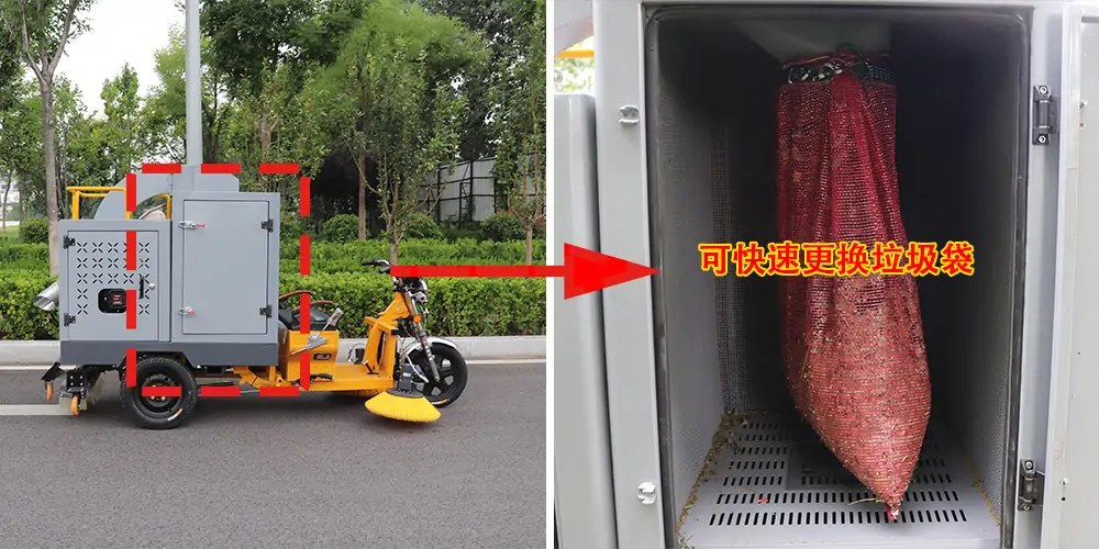 三輪車(chē)樹(shù)葉收集機(jī)_樹(shù)葉收集車(chē)_新型樹(shù)葉收集車(chē)_吸樹(shù)葉收集車(chē)_電動(dòng)三輪車(chē)樹(shù)葉收集器