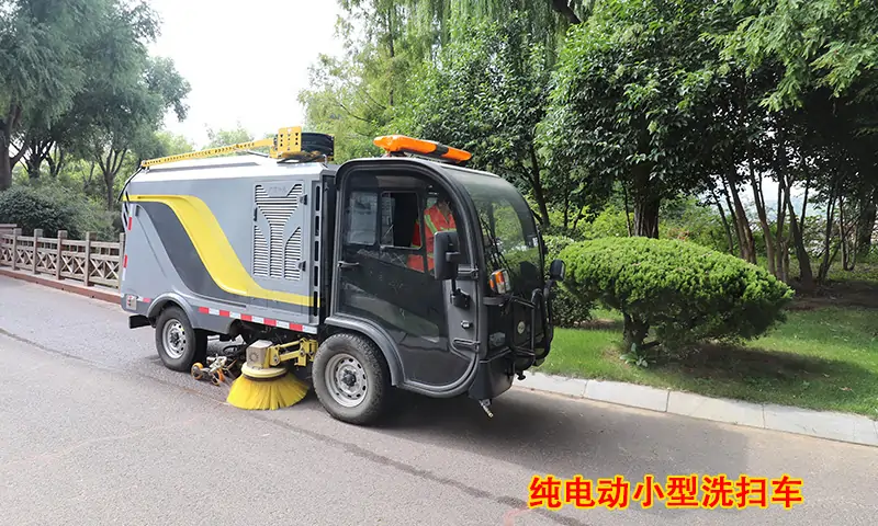 園區(qū)景區(qū)如果采用這款純電動小型洗掃車，路面清潔工作效率將會提高數(shù)倍??！