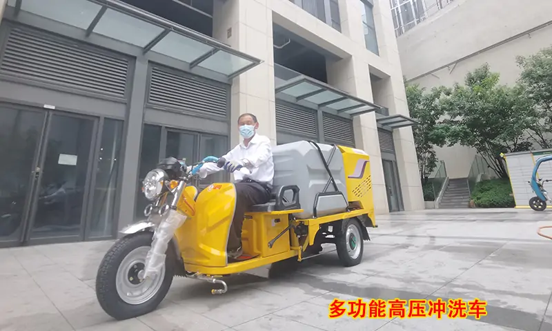 新年將至，商業(yè)街道衛(wèi)生治理有妙招！多功能高壓沖洗車，一車區(qū)域衛(wèi)生全搞定！