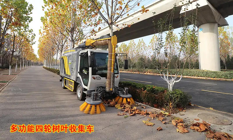 傳統(tǒng)人工落葉收集效率不高、費時費力？看多功能四輪樹葉收集車解決這個問題！
