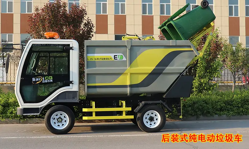 一款專用于景區(qū)廠區(qū)及小區(qū)的后裝式純電動垃圾車，純電動，低噪音！