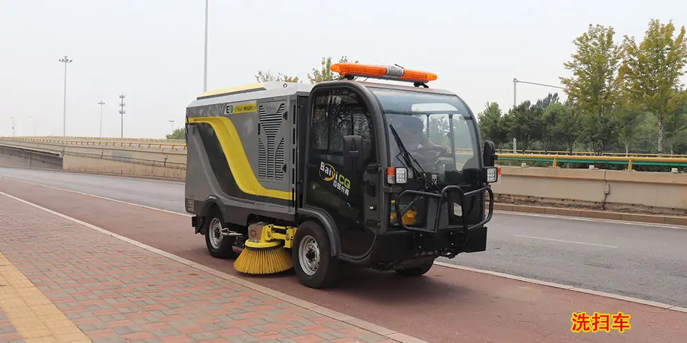 道路洗掃車_電動洗掃車_環(huán)衛(wèi)洗掃車_小型洗掃車
