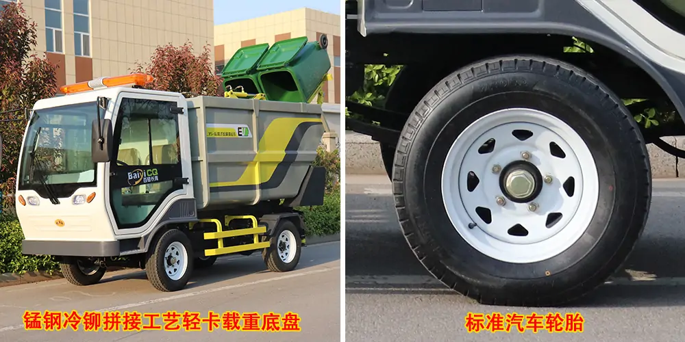 后裝式垃圾清運(yùn)車(chē)_環(huán)衛(wèi)垃圾車(chē)_市政垃圾車(chē)_小型環(huán)衛(wèi)垃圾車(chē)