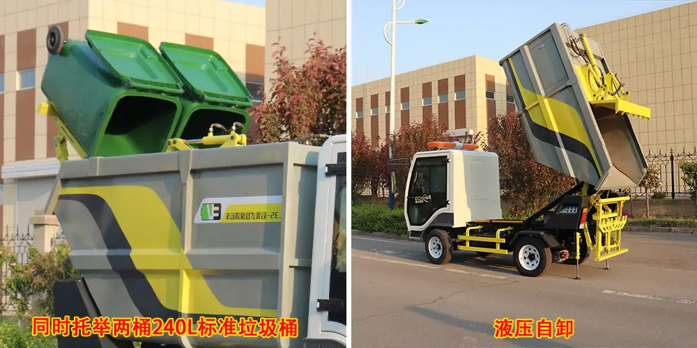后裝式垃圾清運(yùn)車(chē)_環(huán)衛(wèi)垃圾車(chē)_市政垃圾車(chē)_小型環(huán)衛(wèi)垃圾車(chē)