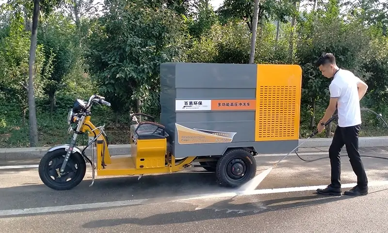 三輪多功能高壓清洗車，城市環(huán)境保衛(wèi)者